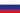 Rosyjski